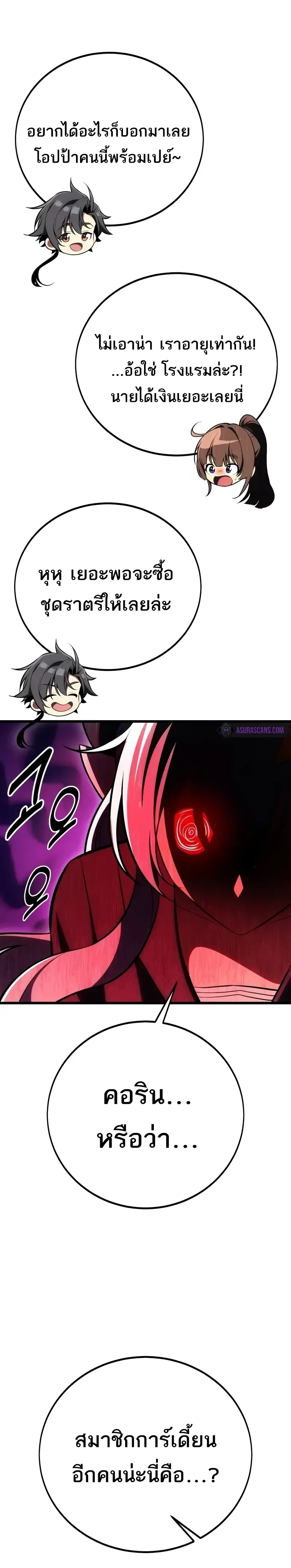 หน้าที่ 47