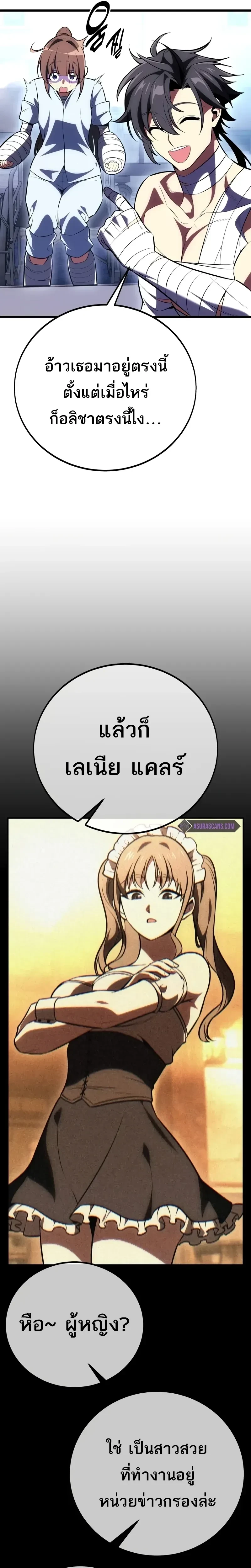 หน้าที่ 48