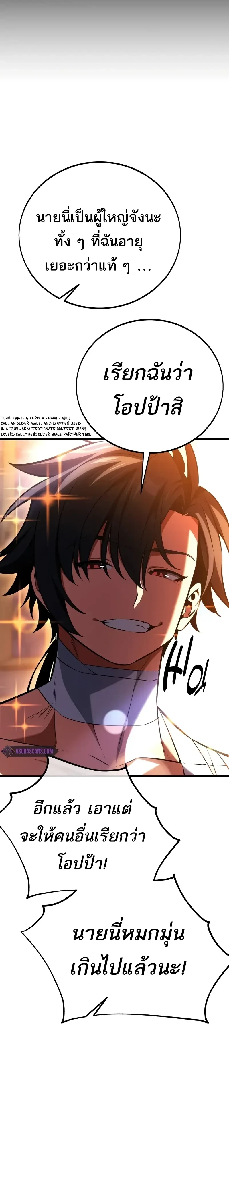 หน้าที่ 38