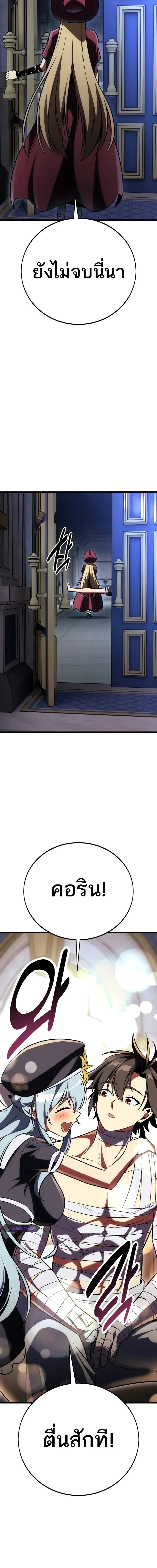 หน้าที่ 32