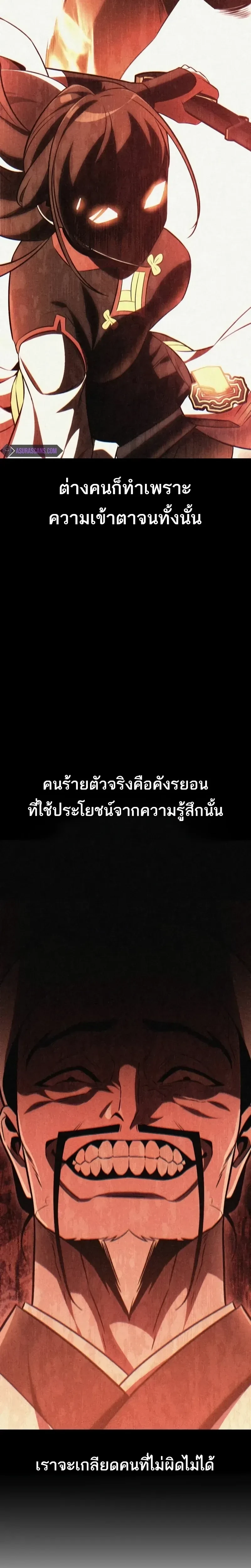 หน้าที่ 37
