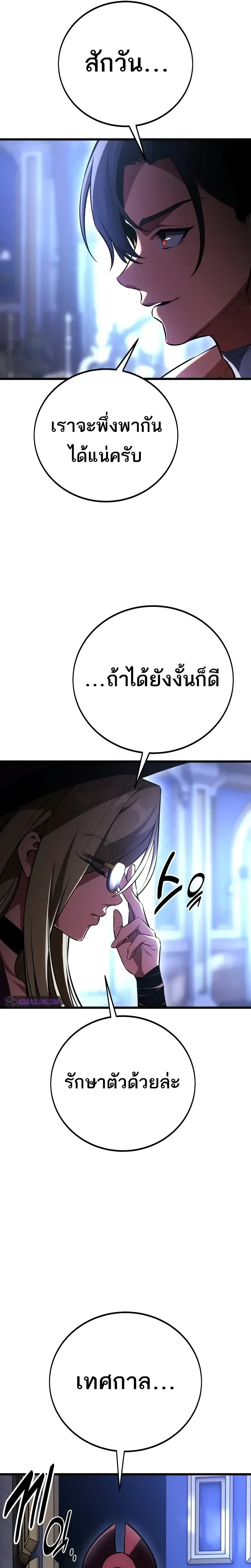 หน้าที่ 31
