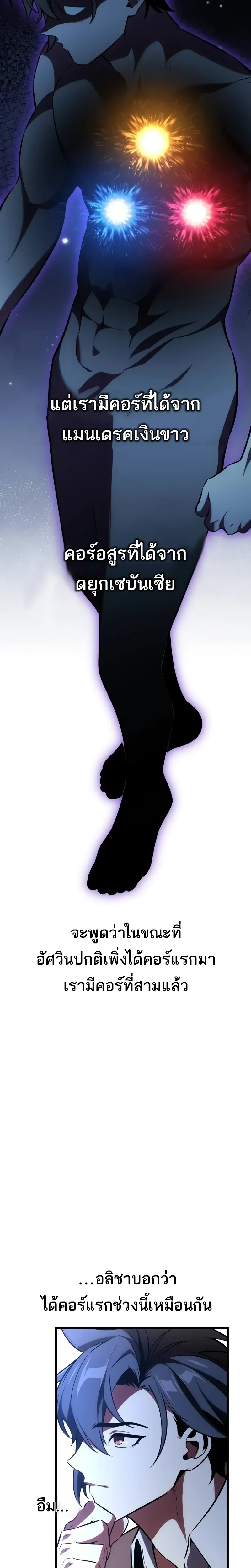 หน้าที่ 23