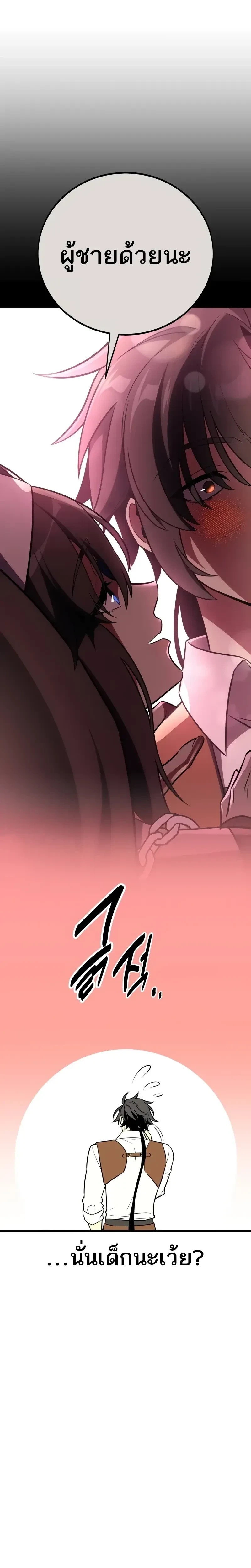 หน้าที่ 48