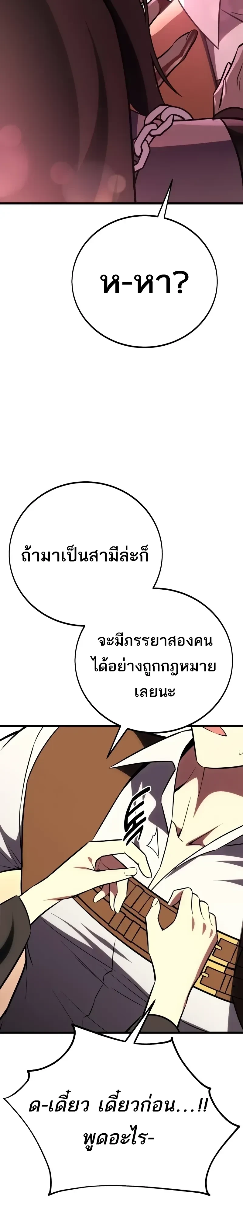 หน้าที่ 41