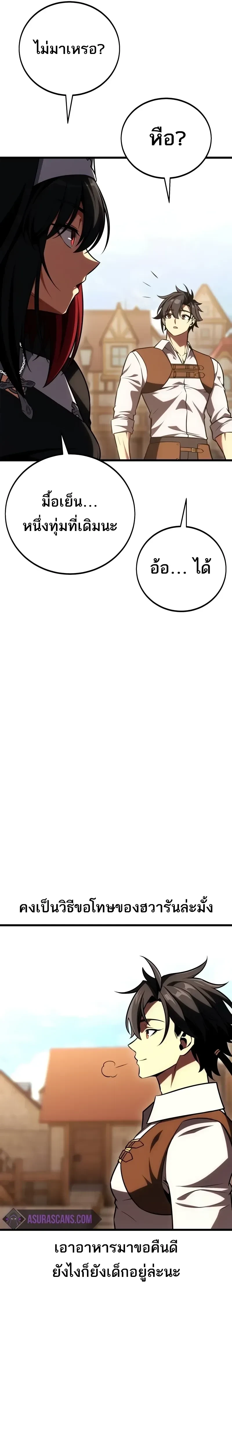 หน้าที่ 47