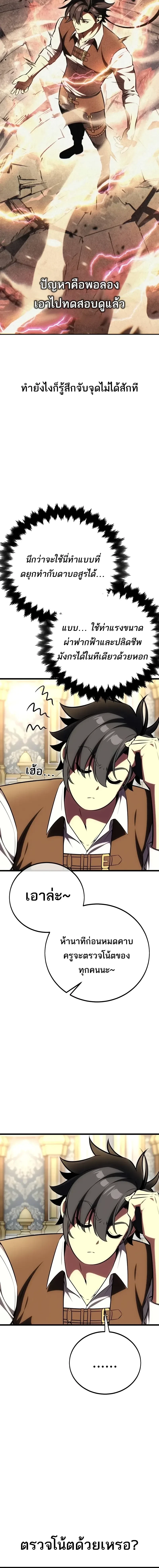 หน้าที่ 26