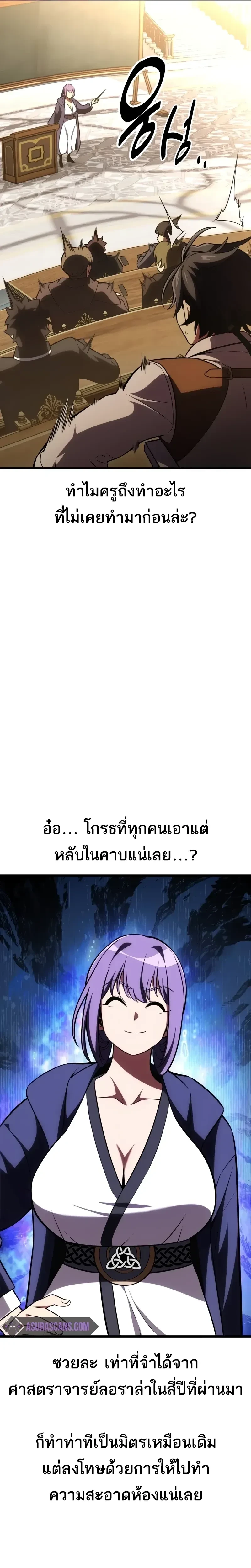 หน้าที่ 27