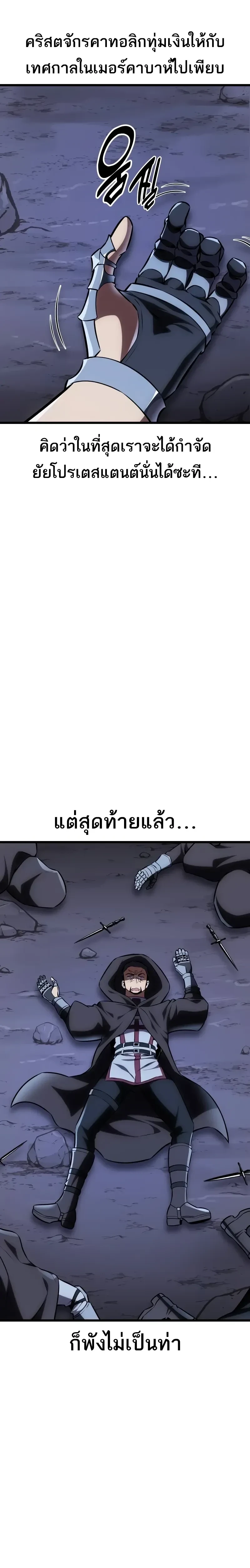 หน้าที่ 50