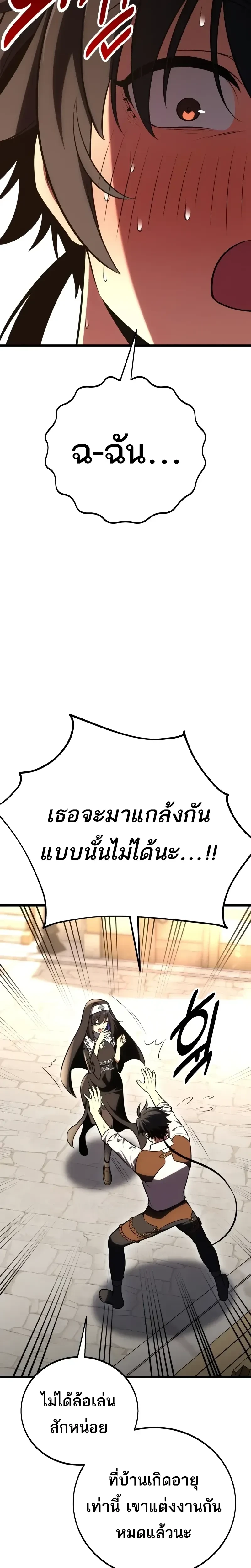 หน้าที่ 43