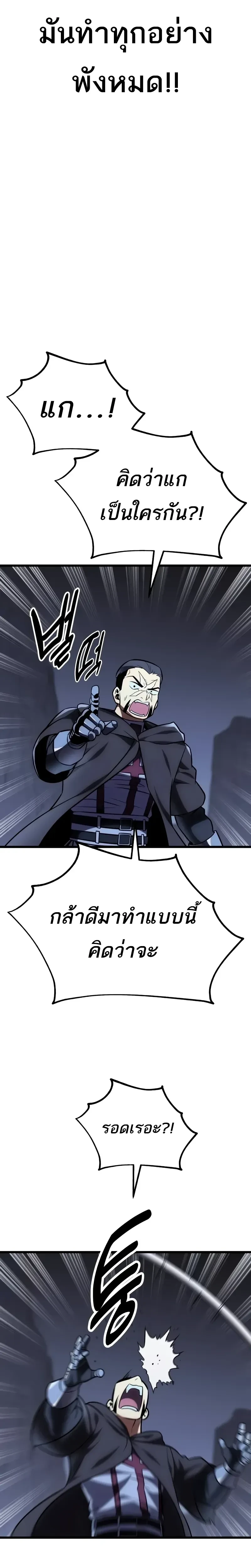 หน้าที่ 53