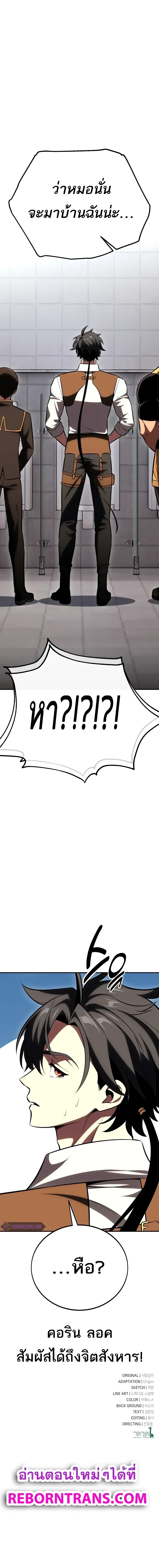 หน้าที่ 33