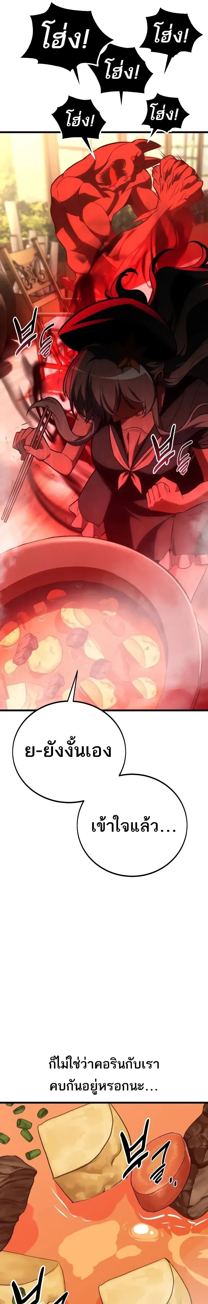 หน้าที่ 37