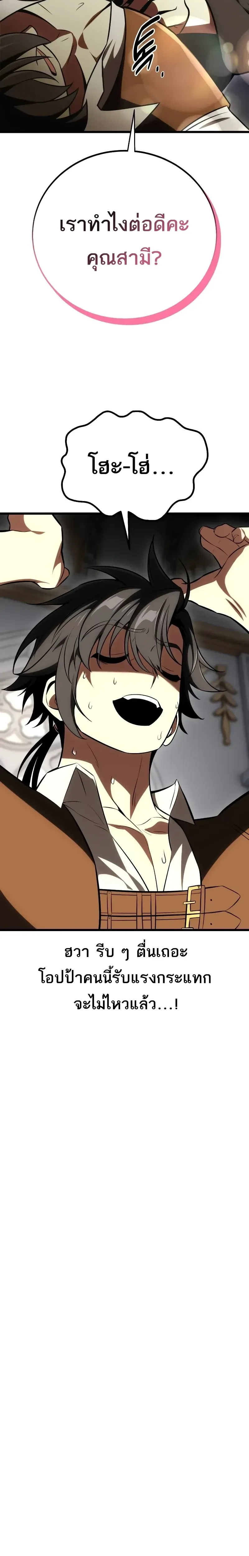 หน้าที่ 35
