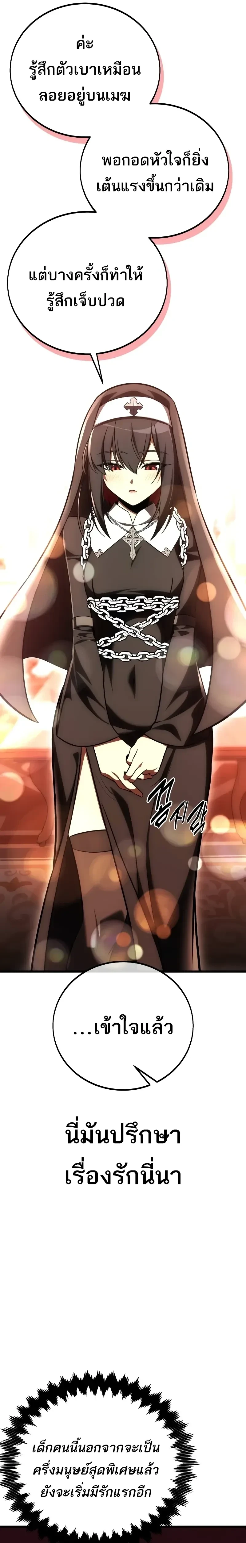 หน้าที่ 52