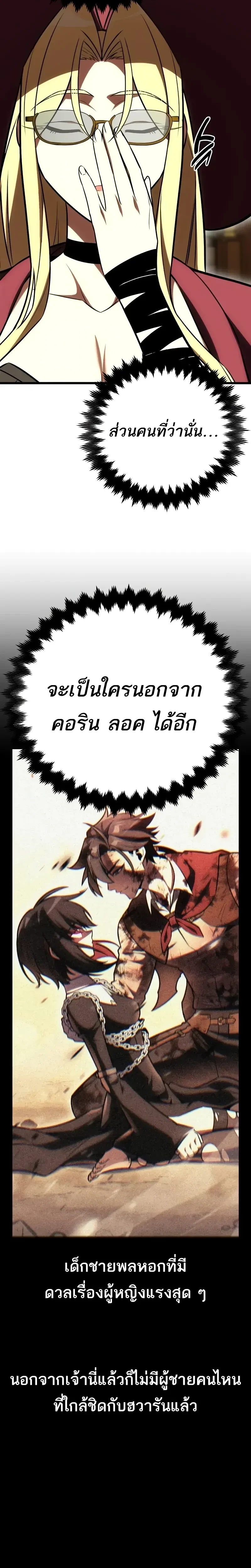 หน้าที่ 53