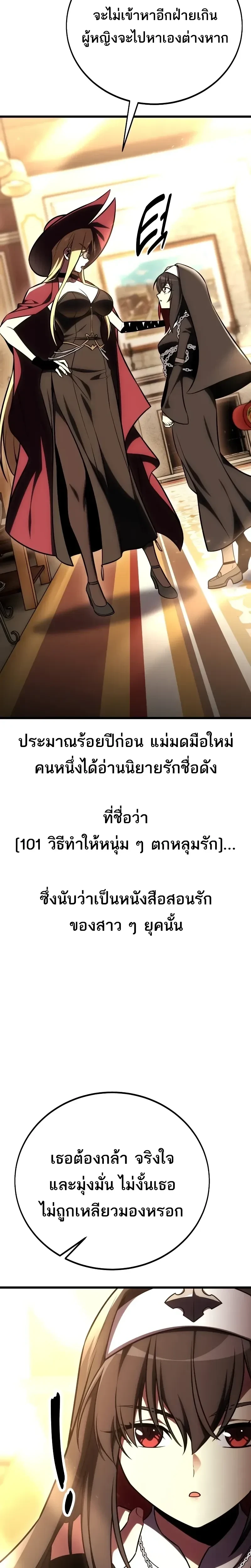 หน้าที่ 56