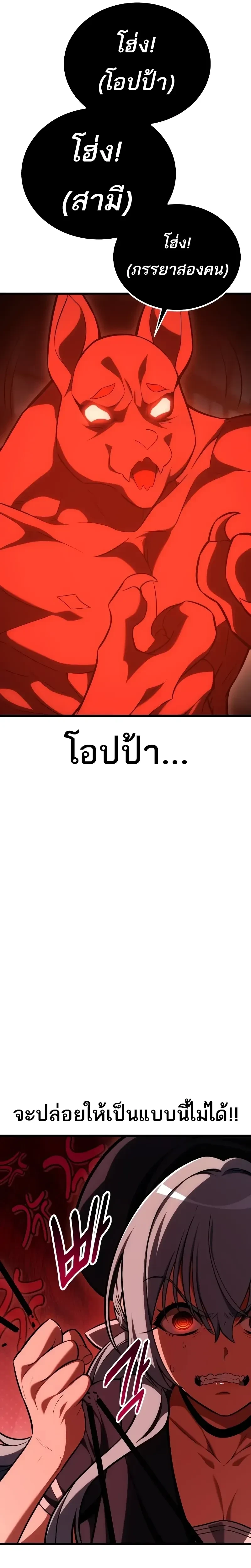 หน้าที่ 40