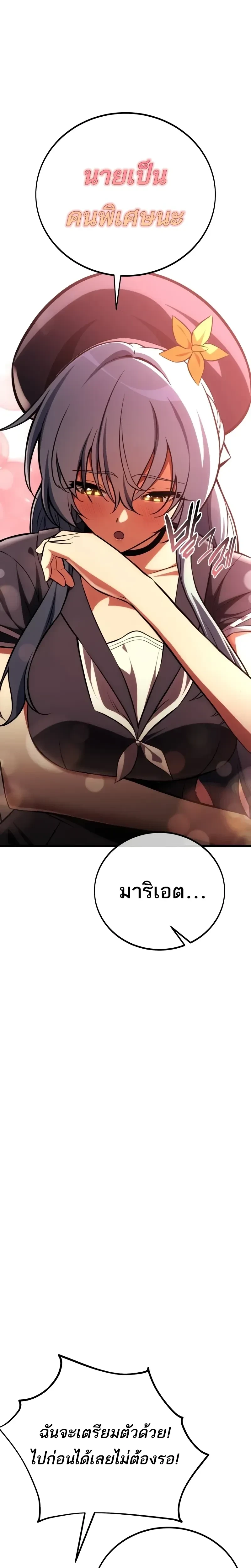 หน้าที่ 42