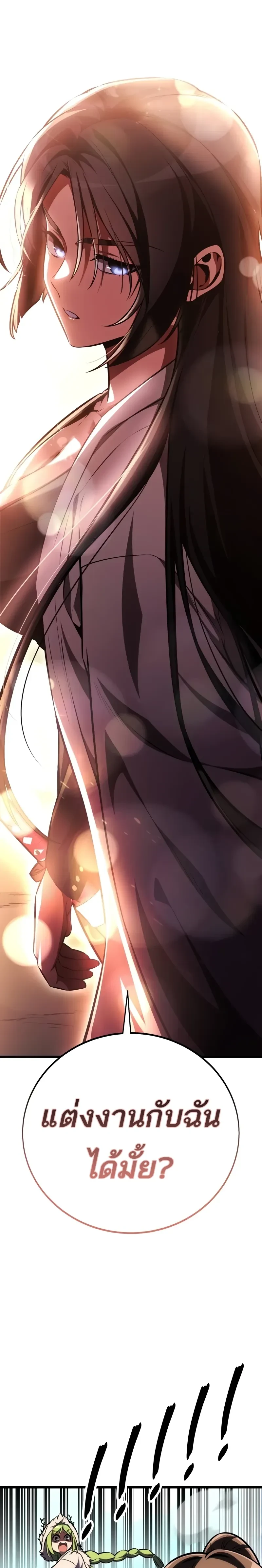 หน้าที่ 34