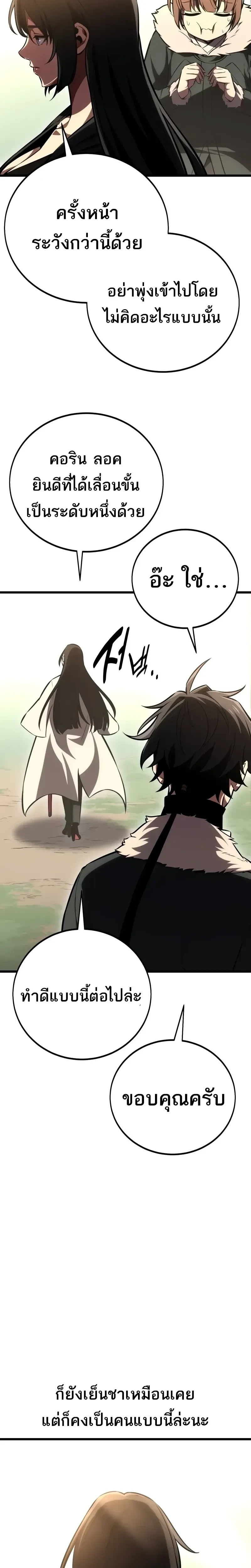 หน้าที่ 29