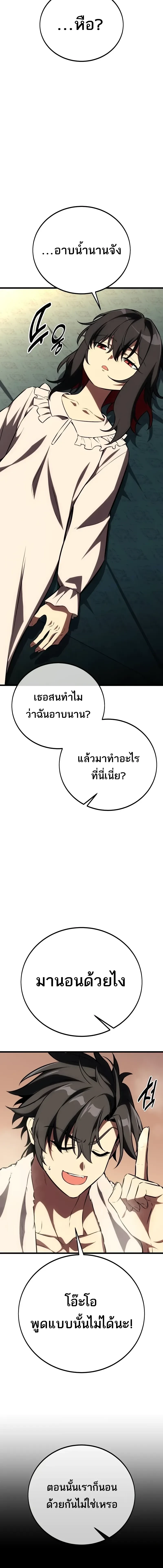 หน้าที่ 47