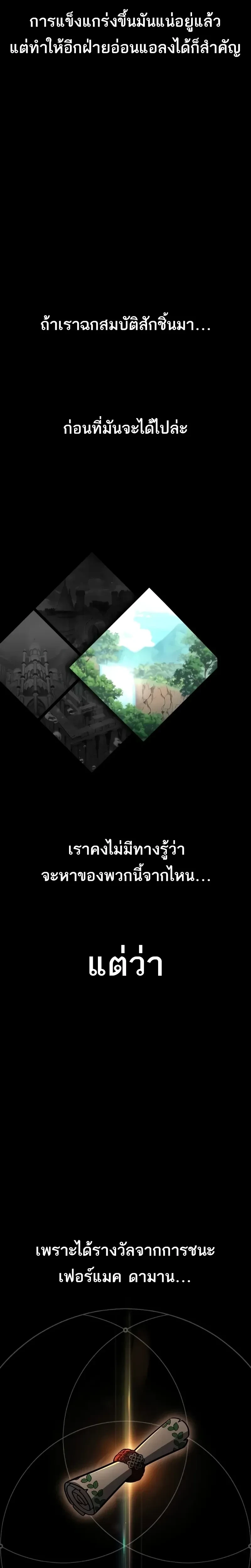 หน้าที่ 32