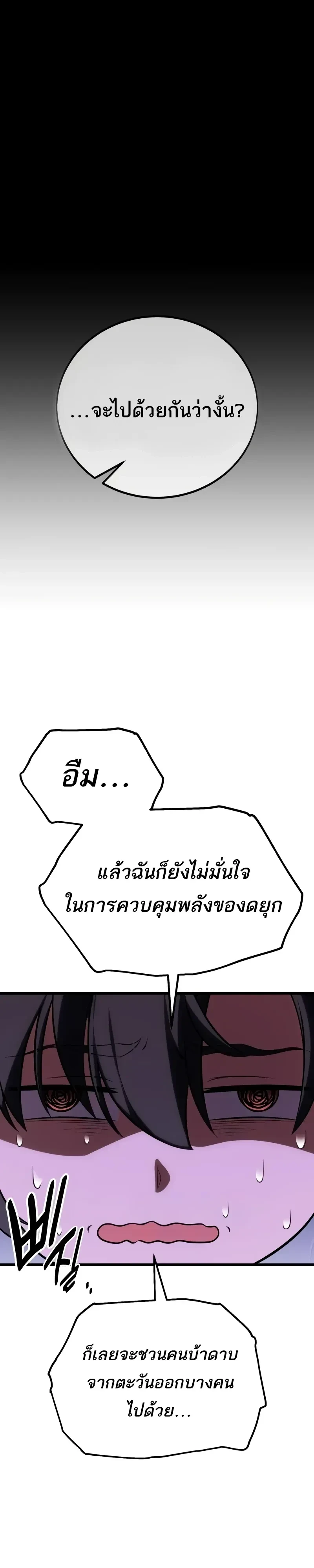 หน้าที่ 38