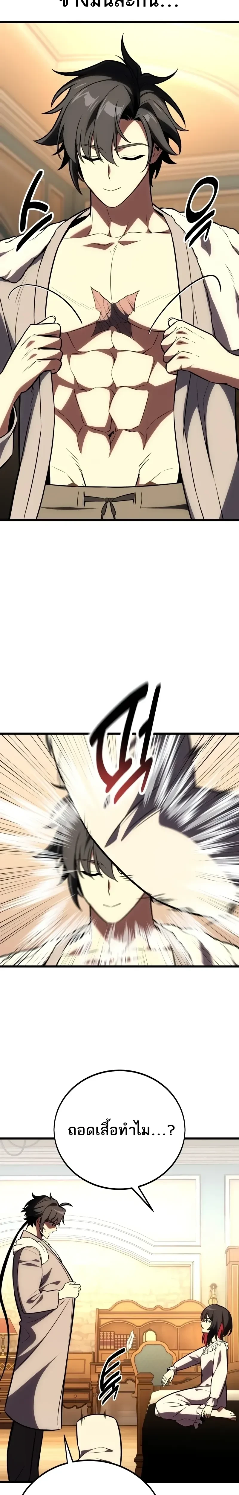 หน้าที่ 49