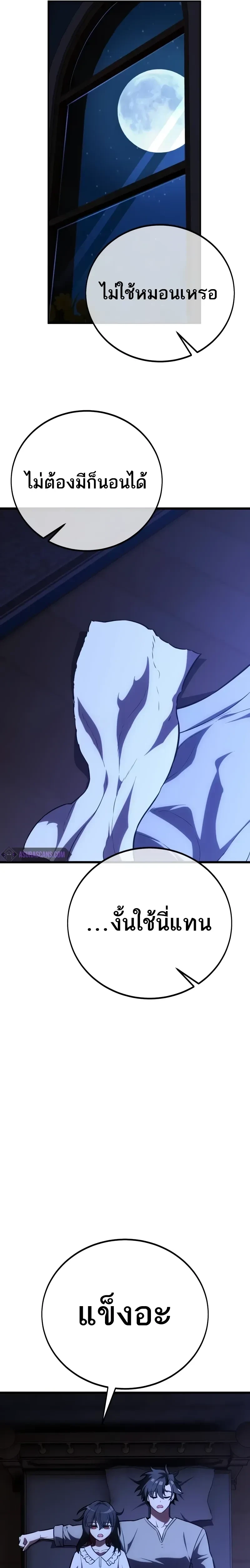 หน้าที่ 51