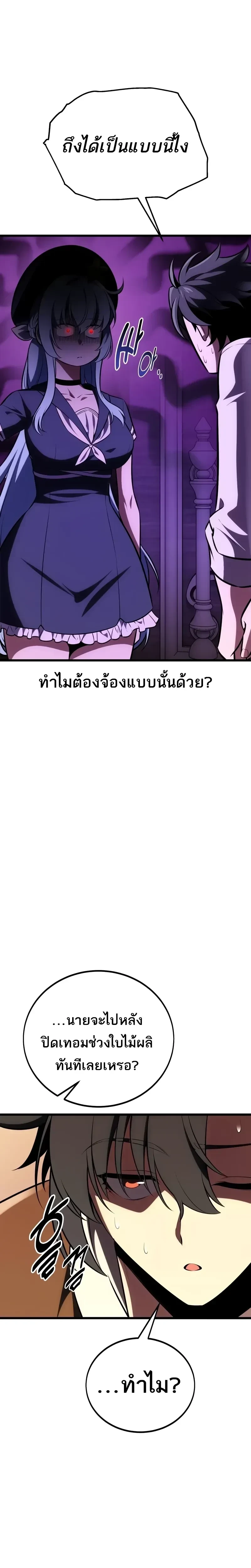 หน้าที่ 39