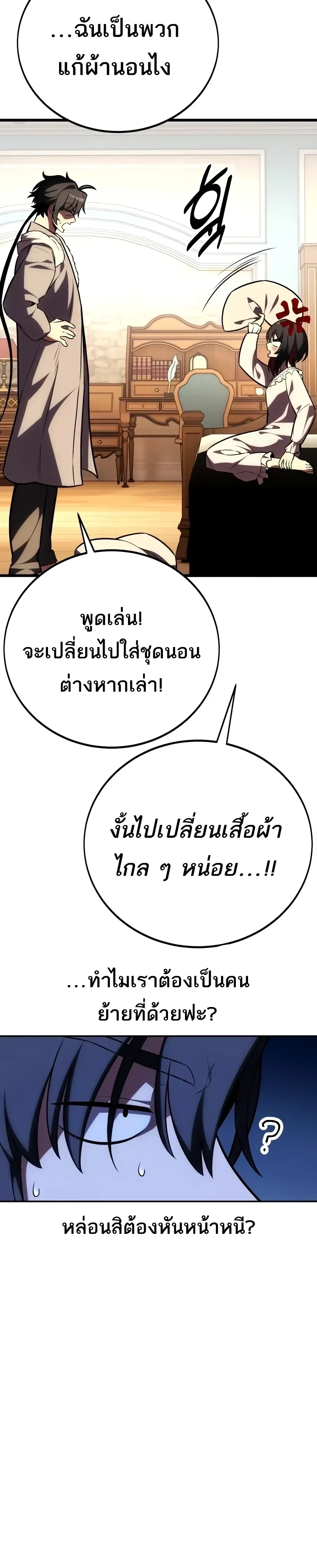 หน้าที่ 50