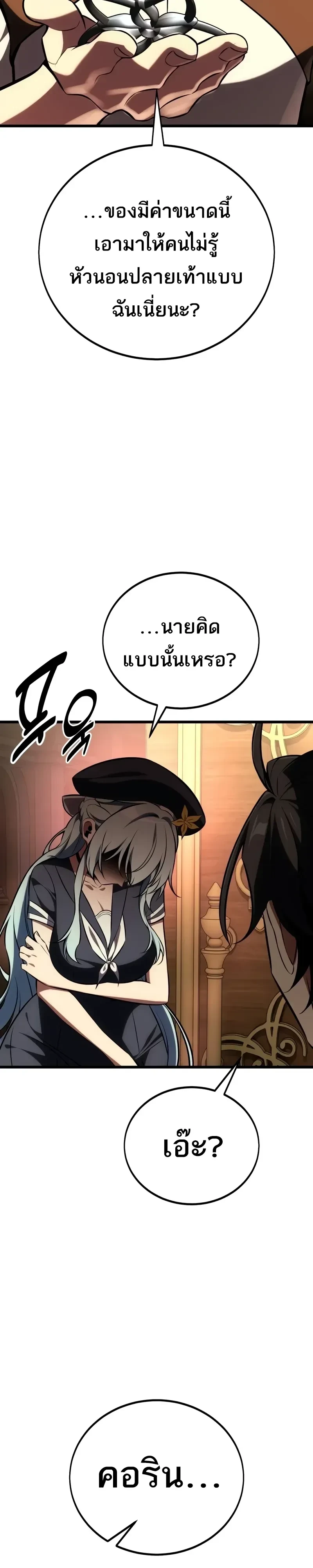 หน้าที่ 41