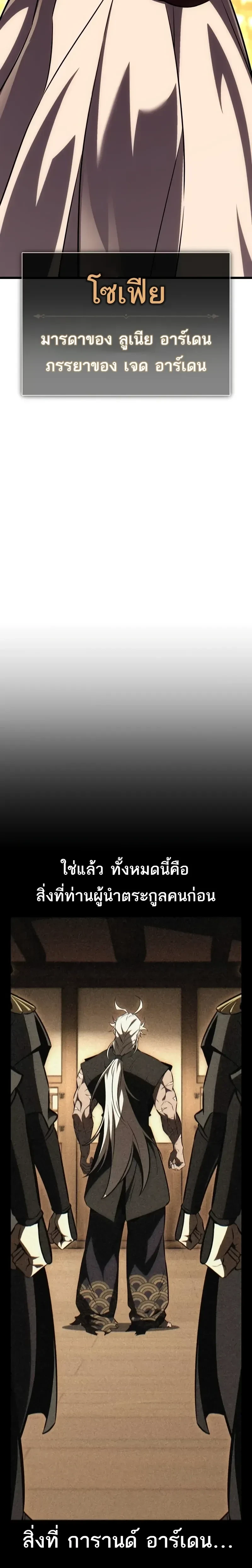 หน้าที่ 56