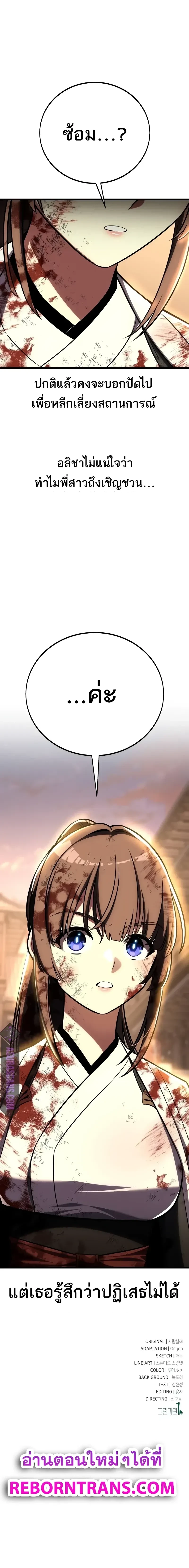 หน้าที่ 44