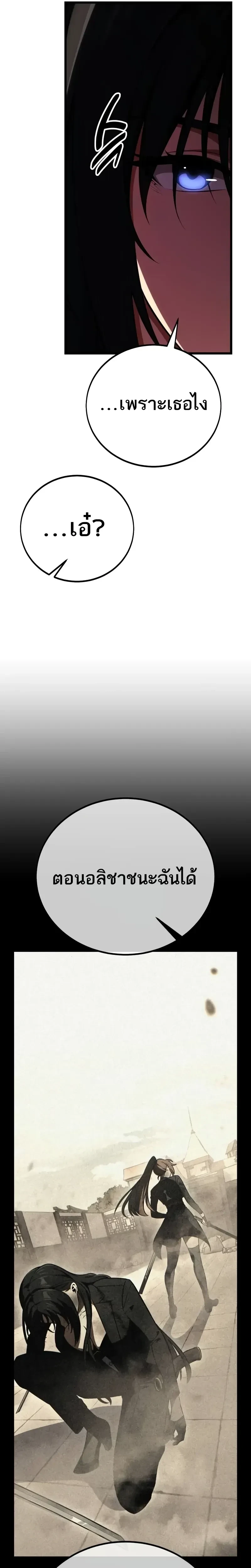 หน้าที่ 48