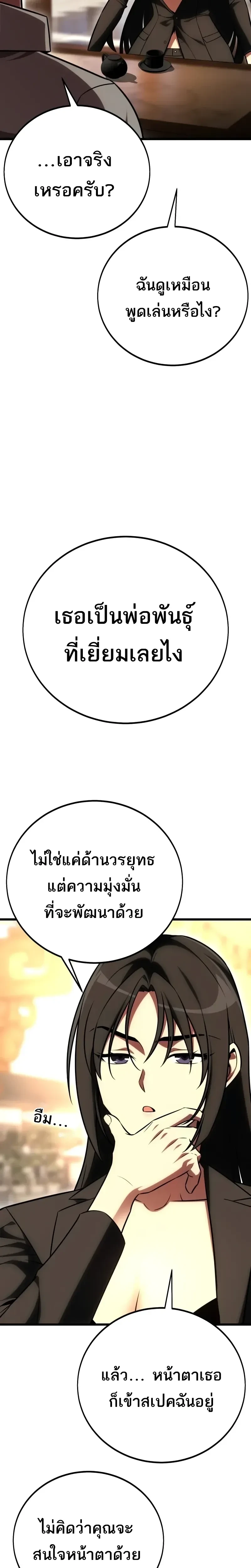 หน้าที่ 46