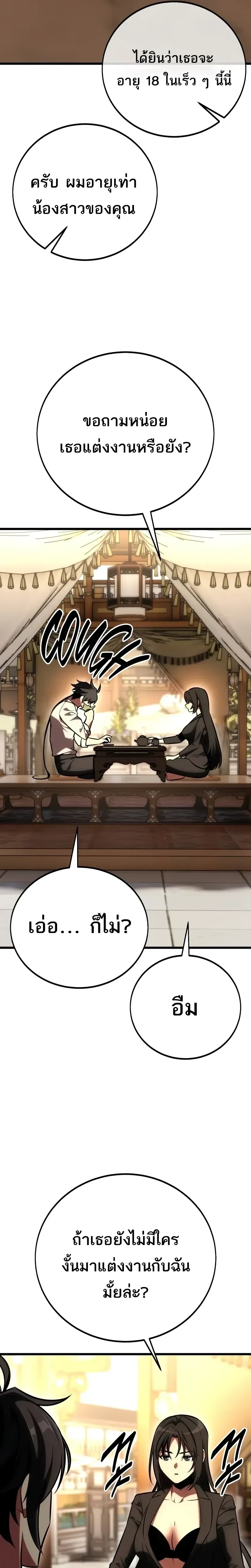 หน้าที่ 45