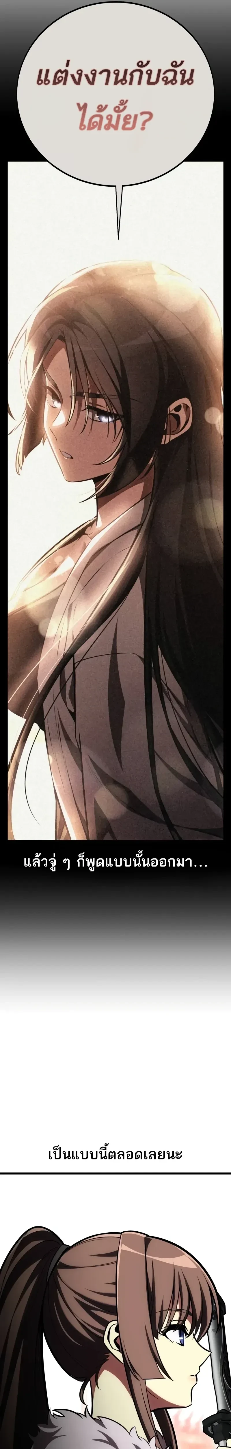 หน้าที่ 62