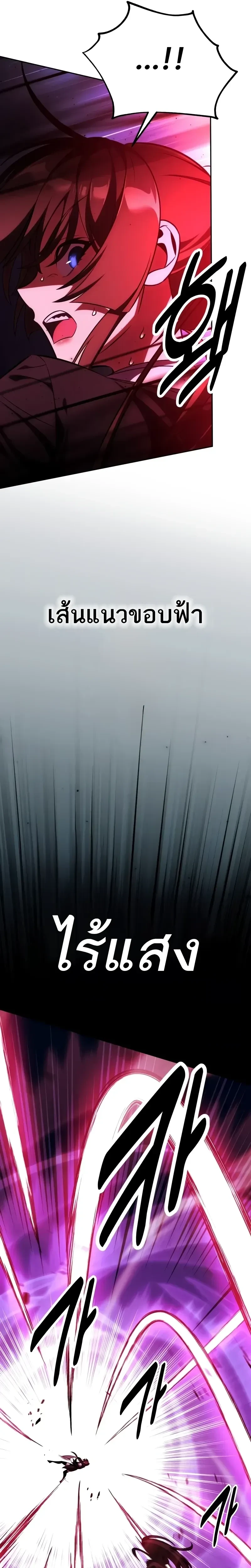 หน้าที่ 36