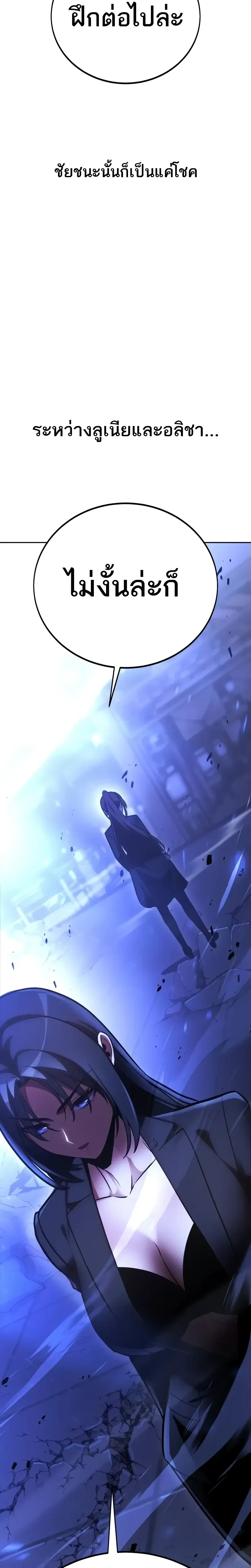 หน้าที่ 55