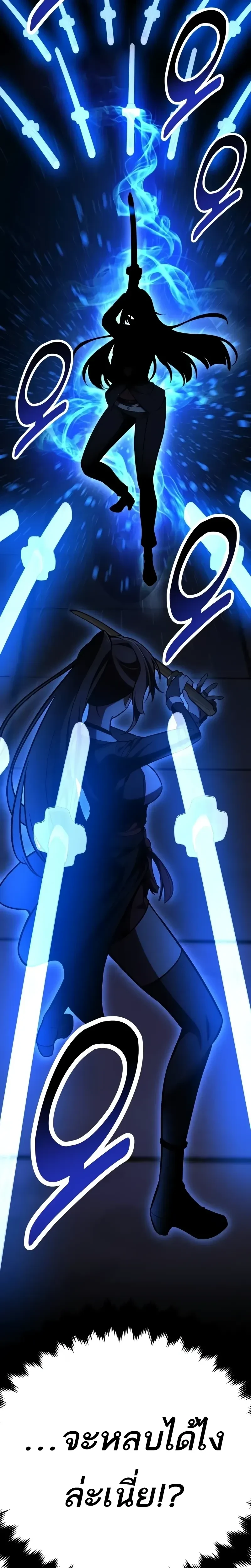 หน้าที่ 52