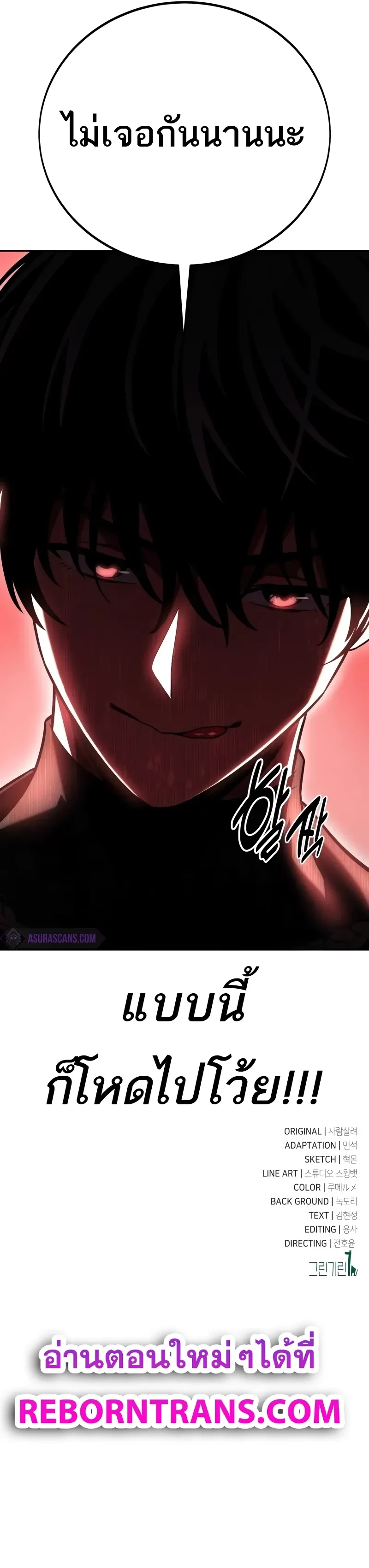 หน้าที่ 33