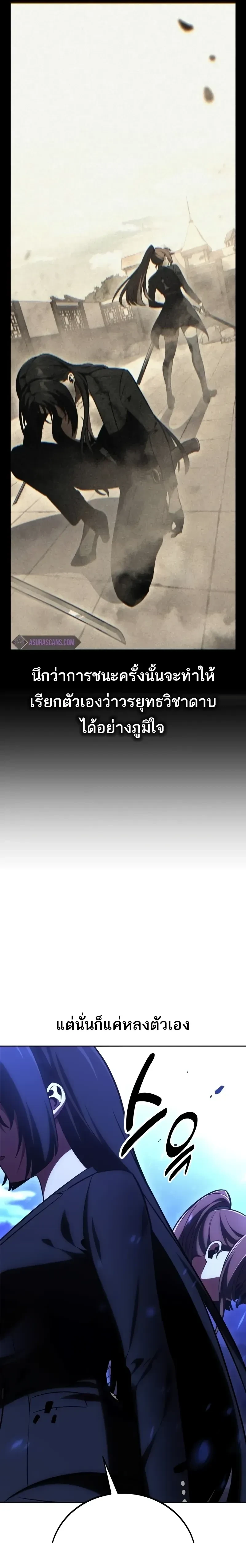 หน้าที่ 54