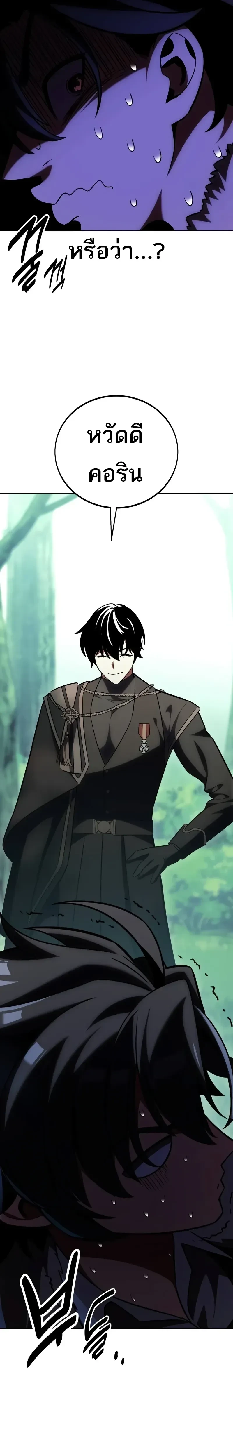 หน้าที่ 32