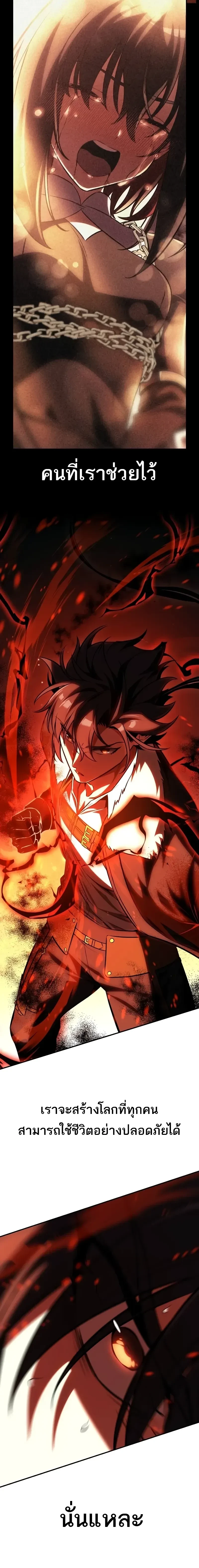 หน้าที่ 36