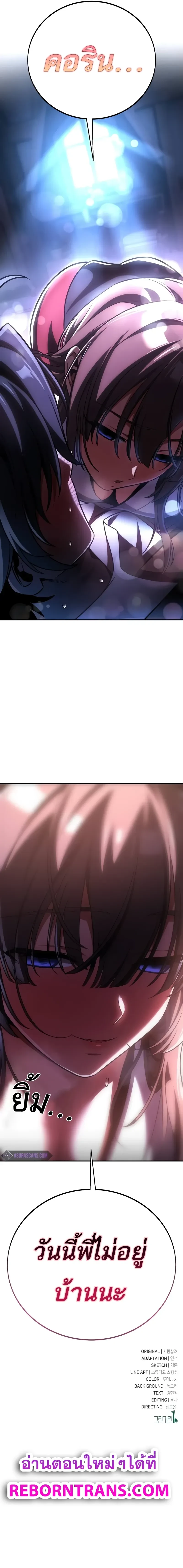 หน้าที่ 27