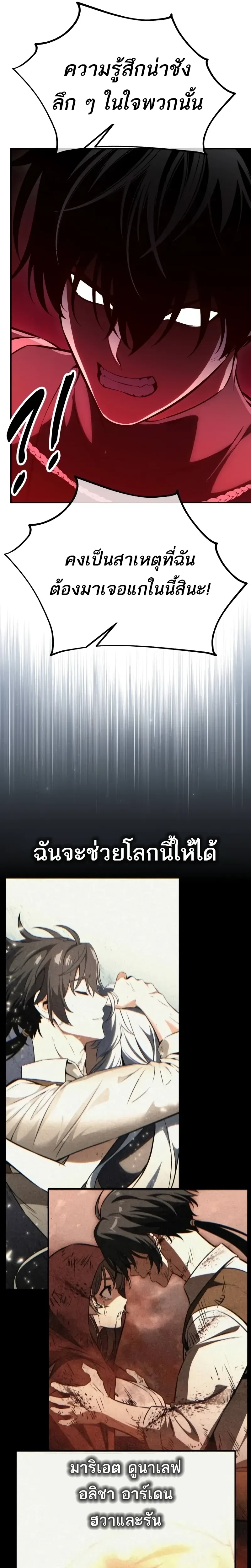 หน้าที่ 35