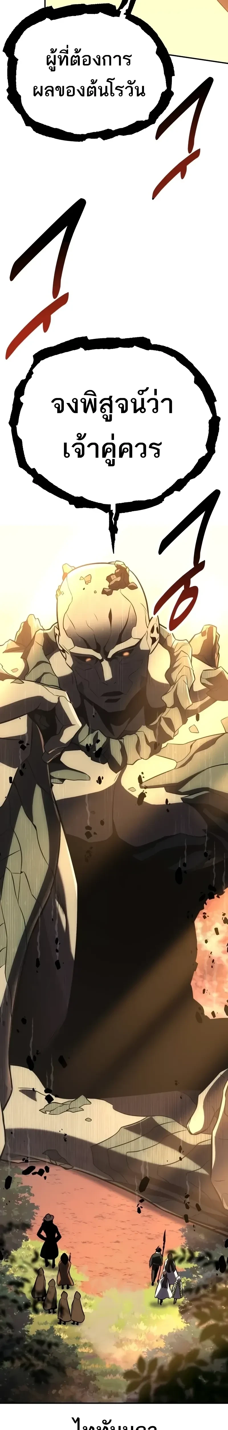 หน้าที่ 48