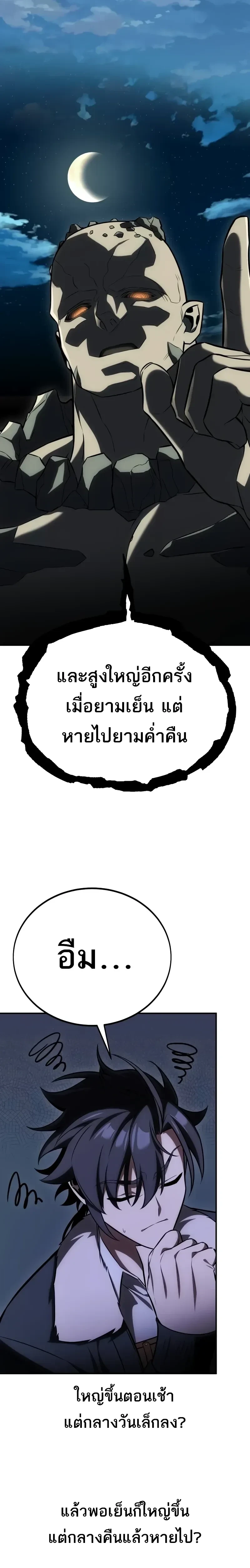 หน้าที่ 55